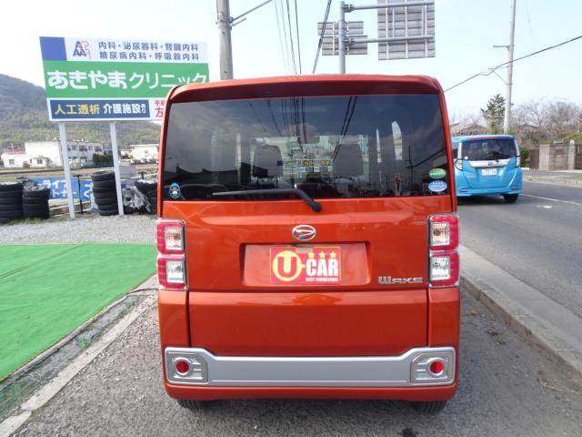 ウェイク（香川県高松市）画像8