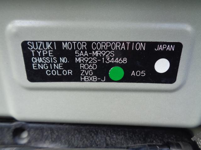 ハスラー（愛媛県四国中央市）画像20