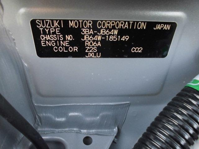 ジムニー（愛媛県四国中央市）画像23