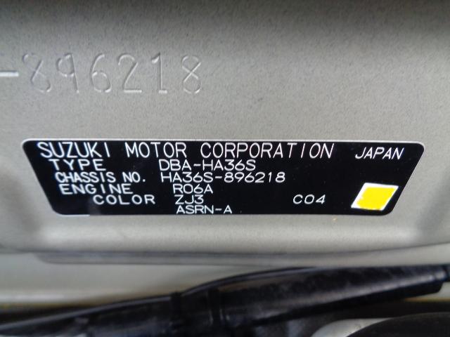 アルト（愛媛県四国中央市）画像27