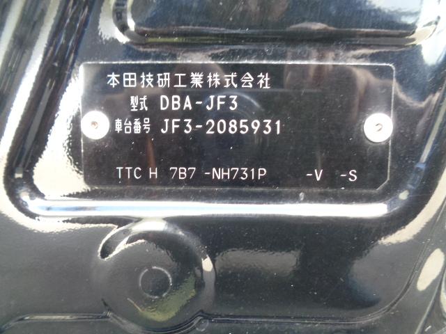 N-BOXカスタム（愛媛県四国中央市）画像21