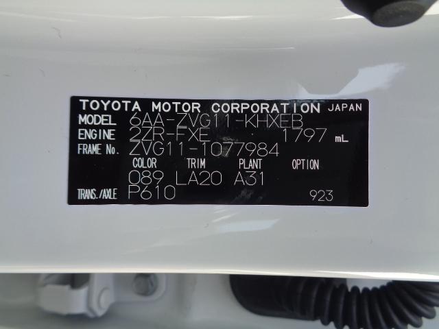 カローラクロス（愛媛県四国中央市）画像24