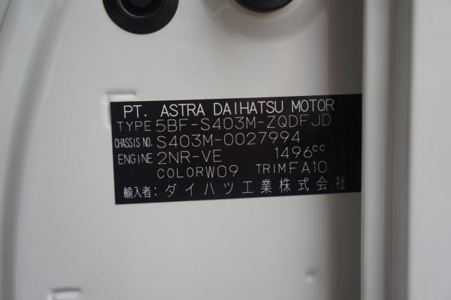 タウンエースバン（香川県高松市）画像45