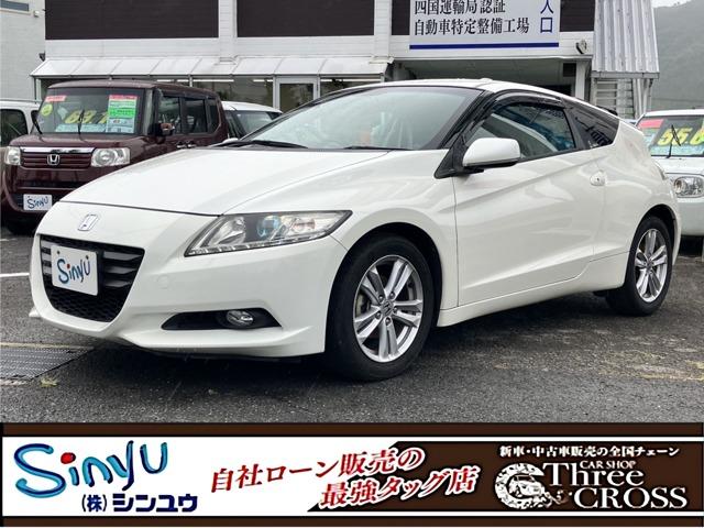 CR-Z スリークロスシンユウ高松店（香川県高松市）｜エムジェー