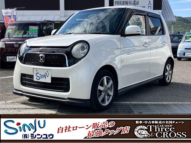N-ONE（香川県高松市）