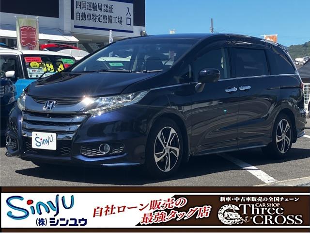 オデッセイ スリークロスシンユウ高松店（香川県高松市）｜エムジェー