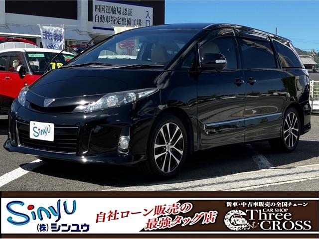エスティマ スリークロスシンユウ高松店（香川県高松市）｜エムジェー