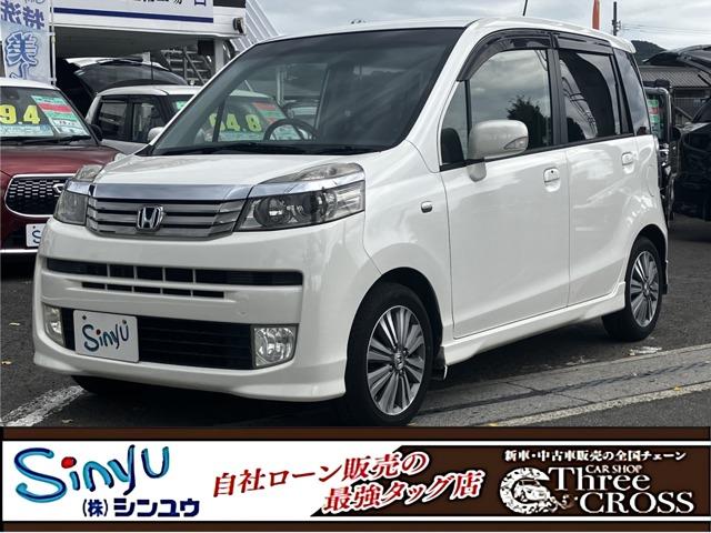 ライフ スリークロスシンユウ高松店（香川県高松市）｜エムジェー