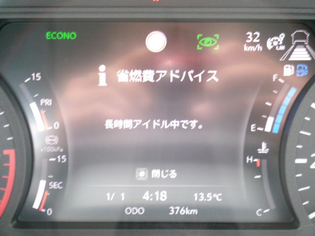 イスズフォワード（香川県高松市）画像16