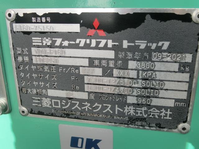 フォークリフト（香川県高松市）画像20