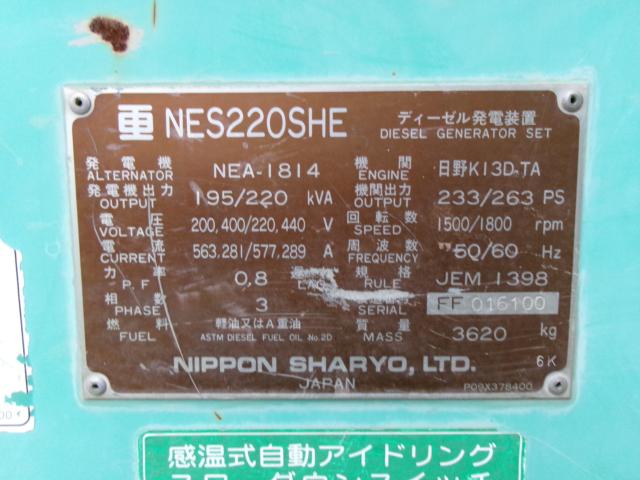 油圧ショベル（香川県高松市）画像21