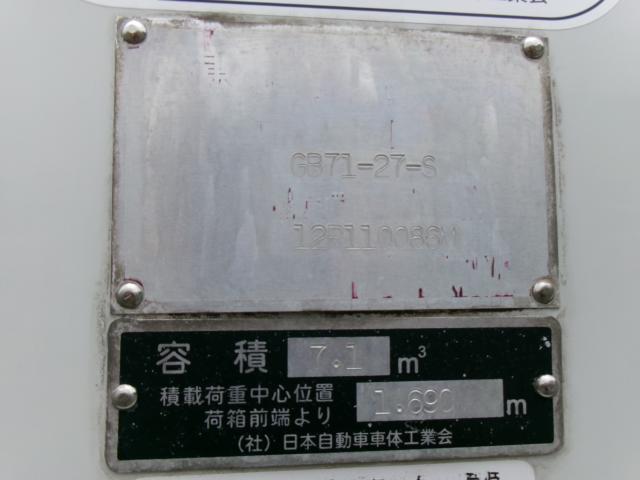 タイタントラック（香川県高松市）画像28