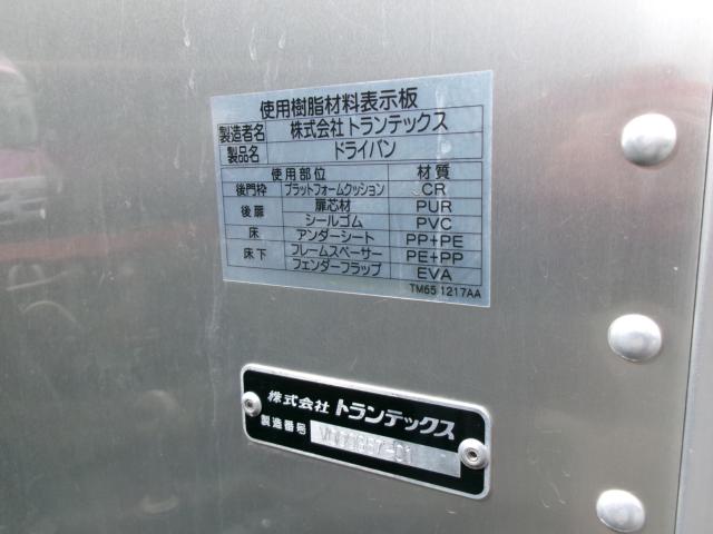 デュトロ（香川県高松市）画像35