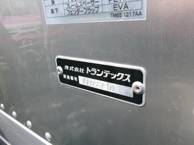 デュトロ（香川県高松市）画像36