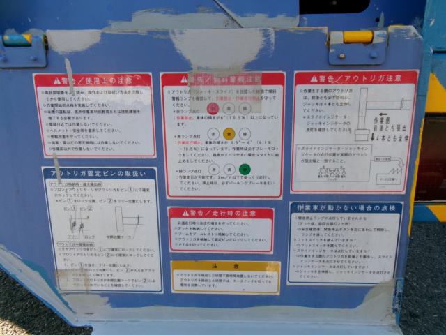 エルフトラック（香川県高松市）