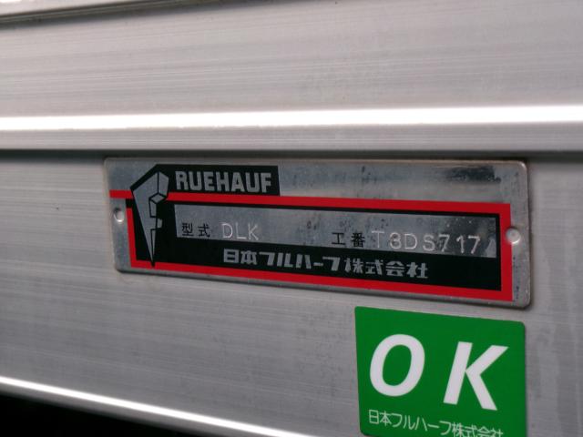 エルフトラック（香川県高松市）画像43