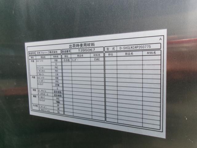 トヨエース（香川県高松市）