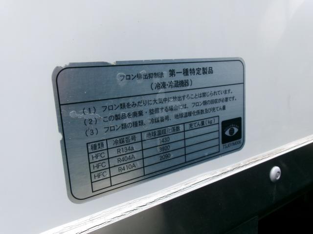 デュトロ（香川県高松市）画像53