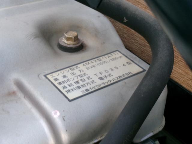 キャンターガッツ（香川県高松市）画像52