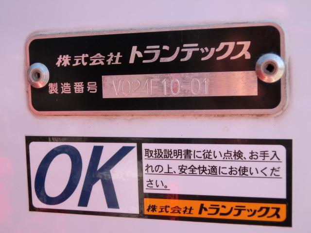 ヒノレンジャー（香川県高松市）画像35