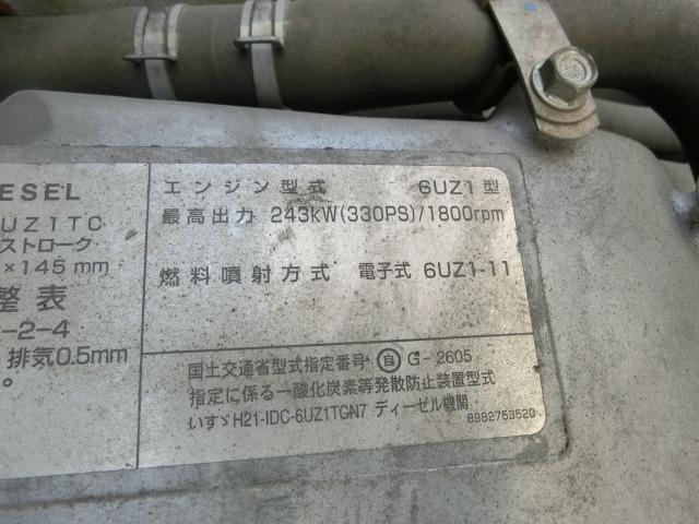 ギガ（香川県高松市）画像56