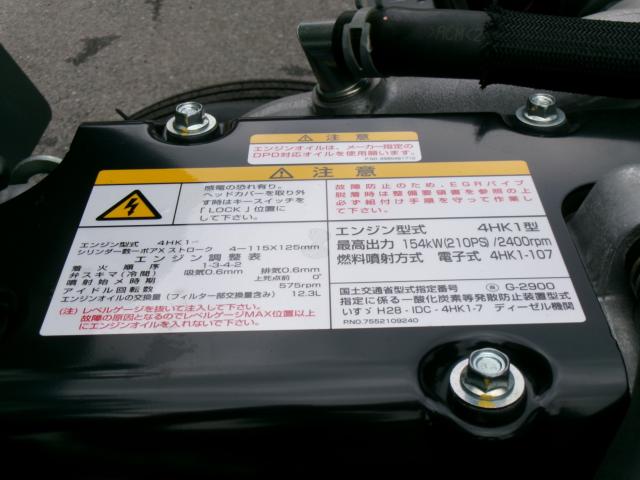 イスズフォワード（香川県高松市）画像54