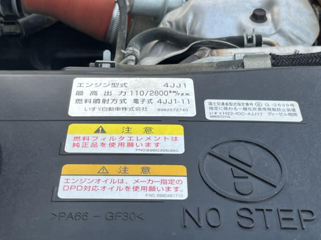 エルフトラック(香川県高松市)