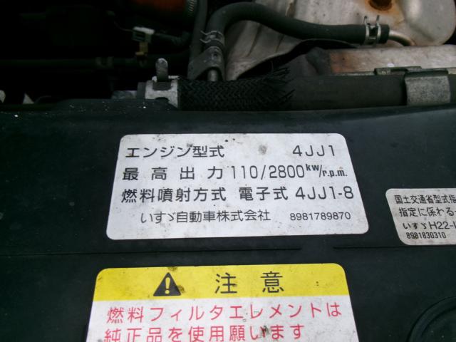 タイタントラック（香川県高松市）画像63