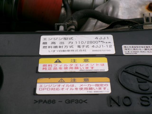 エルフトラック（香川県高松市）画像64