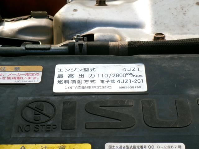 エルフトラック（香川県高松市）画像64