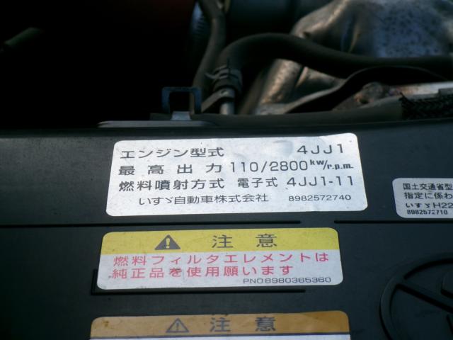 エルフトラック（香川県高松市）画像64