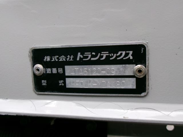 ヒノレンジャー（香川県高松市）画像74