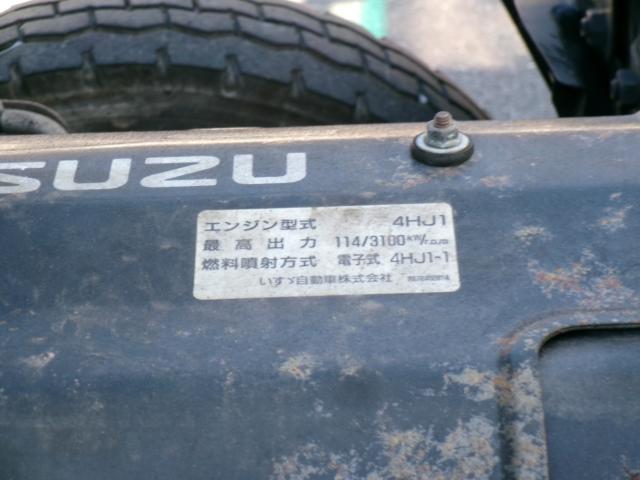 エルフトラック（香川県高松市）