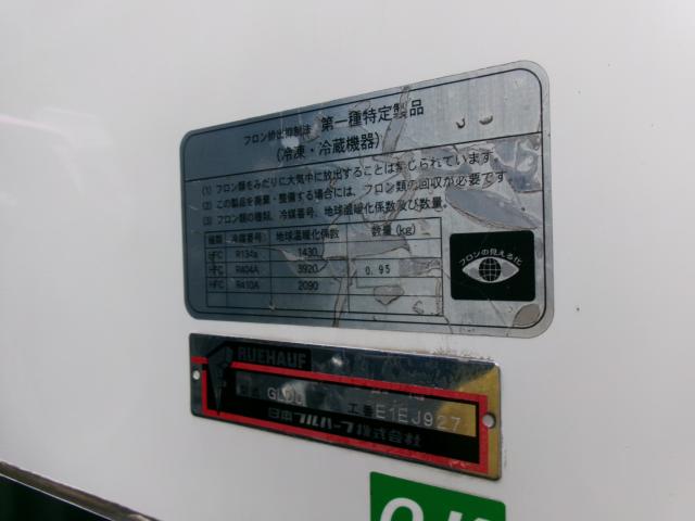 ダイナトラック（香川県高松市）画像29