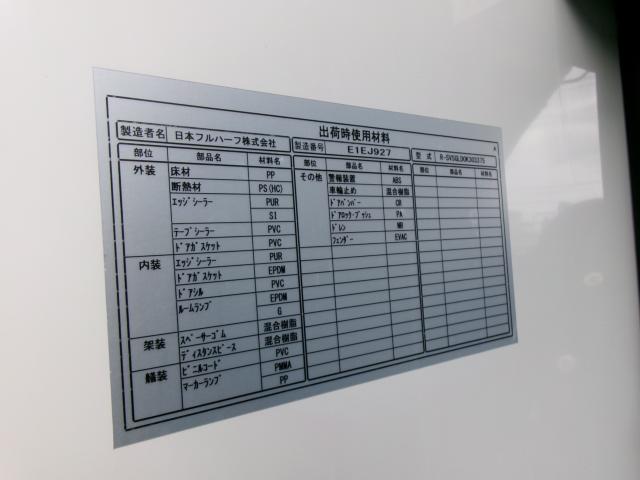 ダイナトラック（香川県高松市）画像30