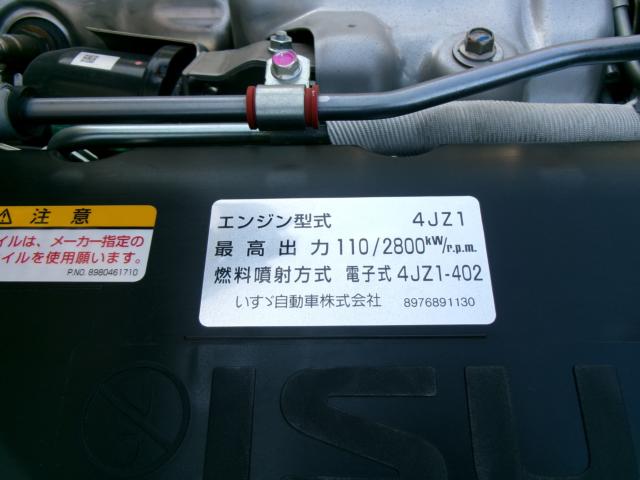エルフトラック（香川県高松市）画像48