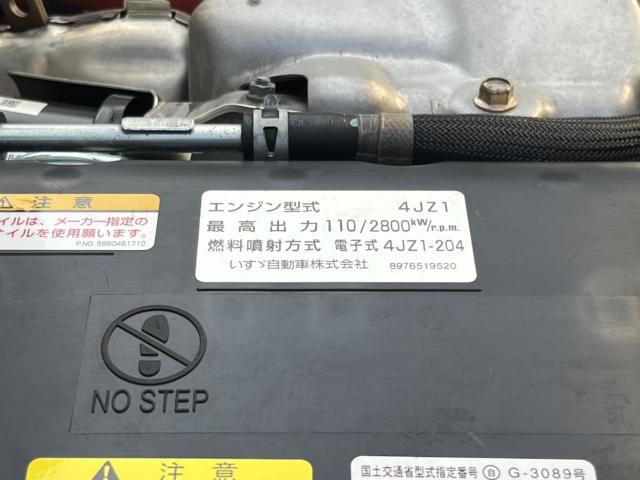 アトラストラック(香川県高松市)