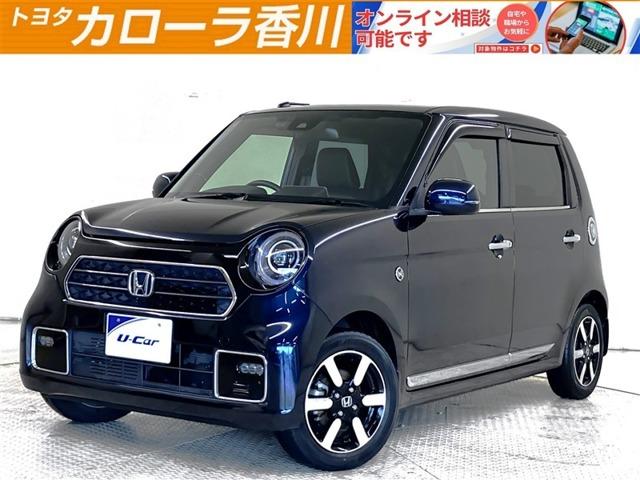 N-ONE トヨタカローラ香川(株) 国分寺店（香川県高松市）｜エムジェー