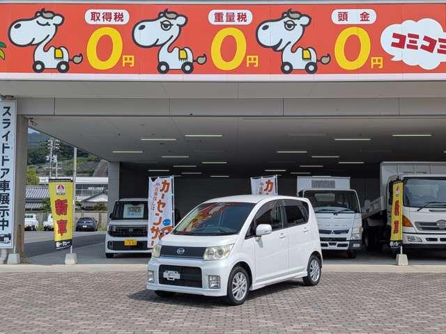 ムーヴ（香川県小豆郡土庄町）画像2