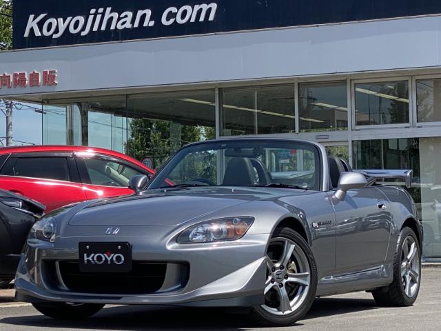 S2000（ホンダ）の中古車｜愛媛、香川、徳島、高知の中古車なら