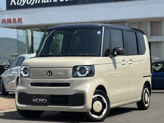 N-BOX