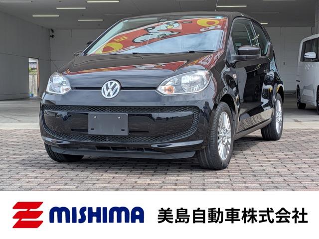 VW アップ！