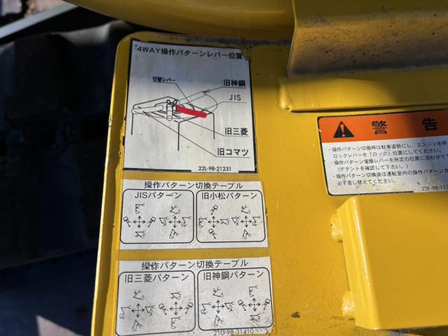 油圧ショベル（香川県小豆郡土庄町）画像24