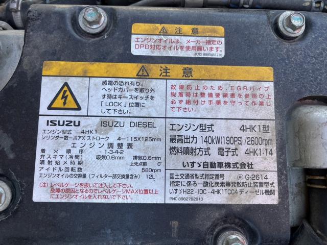 イスズフォワード（香川県小豆郡土庄町）