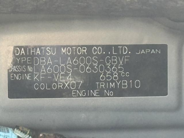 タント（香川県高松市）画像45