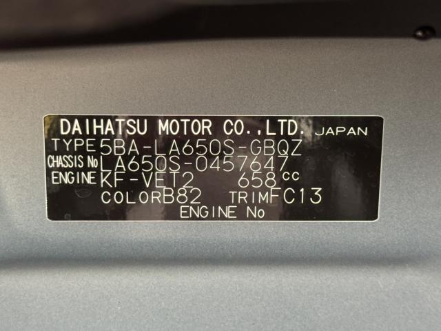 タント（香川県高松市）画像46