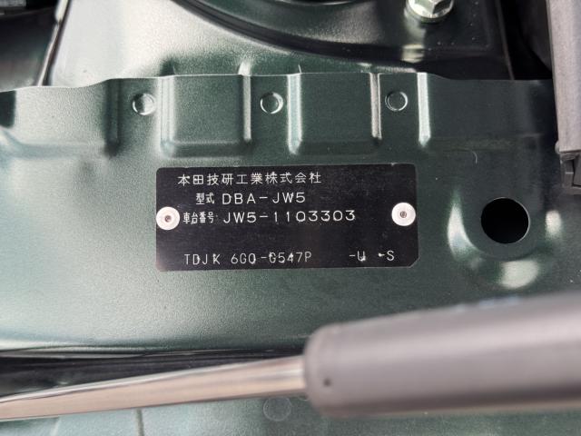 S660（香川県高松市）画像47