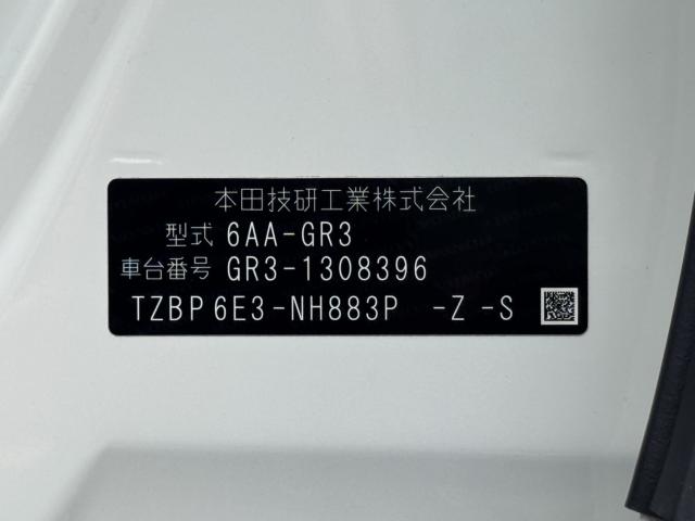 フィット（香川県高松市）画像52