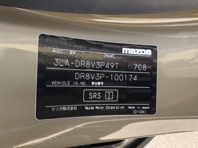 MX-30（香川県高松市）画像58