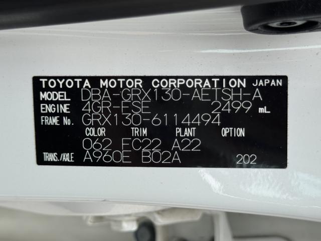 マークX（香川県高松市）画像60